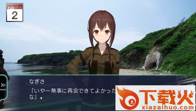 风雨来记3中文电脑版 完整免费版 截图1