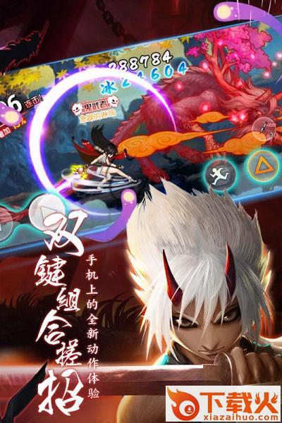 魂之轨迹手游预约测试版下载截图1