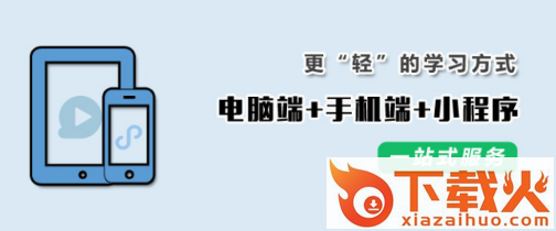 文华学府截图3