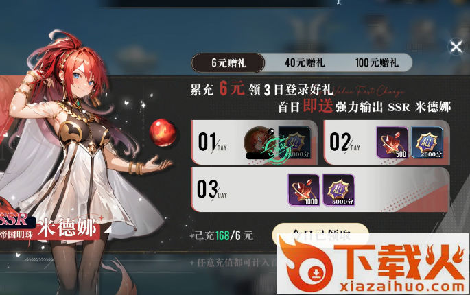 星魂之上九游版截图2
