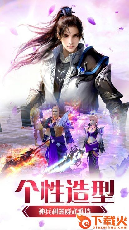 斗罗仙尊截图2