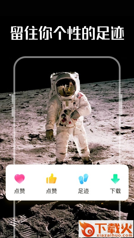 嘉推多多动态壁纸app截图1