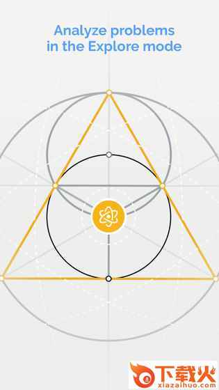 Euclidea(欧式几何app官方版)截图1