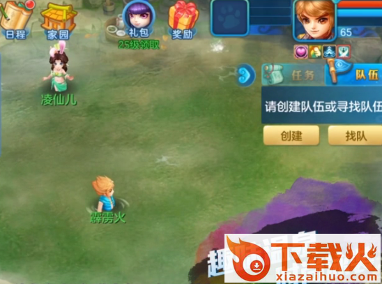 新梦想世界九游版截图3