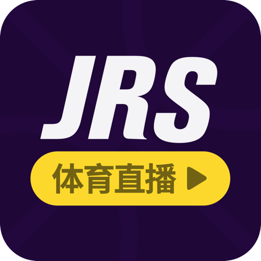 JRS体育直播APP最新版下载 v1.1 最新版