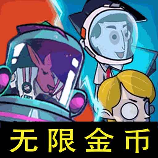 躺平派对游戏 v300.1.0.3018 正版 躺平派对游戏 v300.1.0.3018 正版