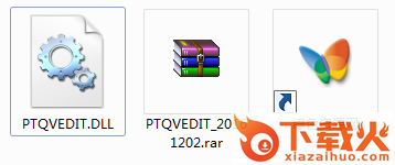 Ptqveditdll文件