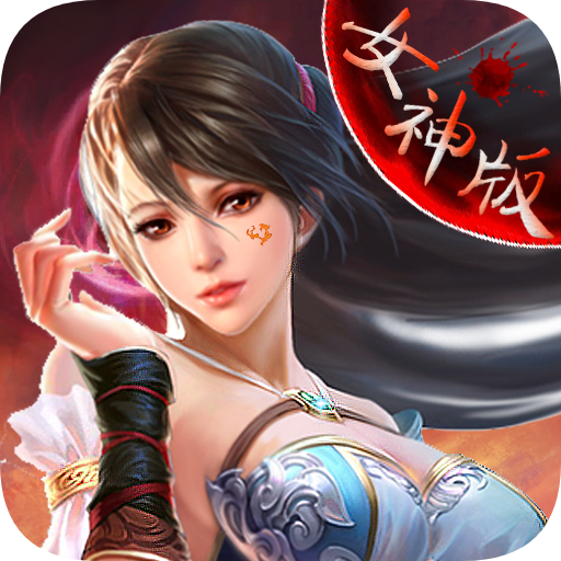 女神归来手游下载-女神归来v1.1.3 安卓版