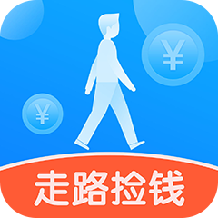 走路捡钱下载-走路捡钱appv1.0.0 赚钱版