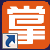 掌柜儿会员营销管理系统 V2.3.3 官方版 