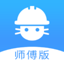 水电猫APP师傅端-水电猫师傅版v1.4.4 安卓版