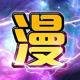 看漫画圈圈APP下载-看漫画圈圈v4.50 安卓版