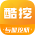 酷挖app下载-酷挖v1.3.014 安卓版