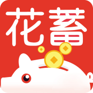 花蓄APP下载-花蓄v1.0.26 最新版
