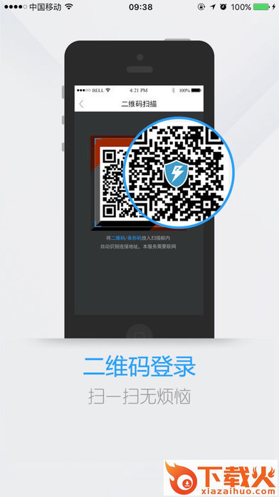 电魂统军令最新版下载截图1