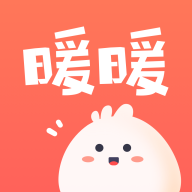 暖暖日记app v1.6.51 最新版