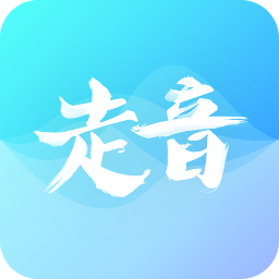走音app电脑版下载-走音电脑版下载v1.2.2 官方pc版