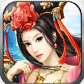天子寻妃官方版下载v1.0.0 安卓版