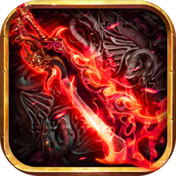 屠龙迷失 v1.0 安卓版