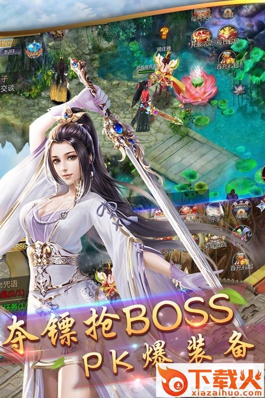 封仙之仙逆截图2