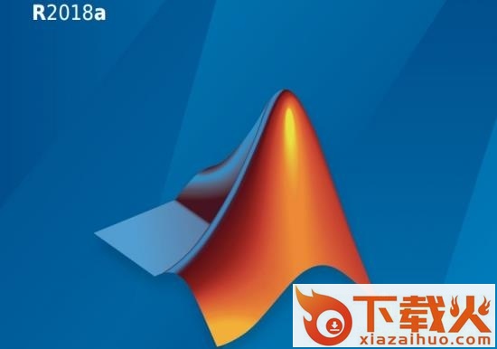 matlab 2018a中文正式版 附激活码+安装教程 截图1