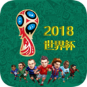足彩世界杯手机客户端下载-足彩世界杯appv3.0.0 安卓版