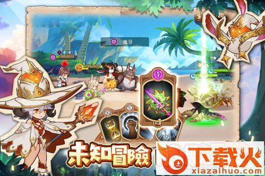 勇者不怕地下城截图2