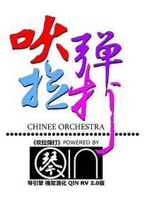 kong audio下载-吹拉弹打kong audio27件完美下载v2.11 最新版