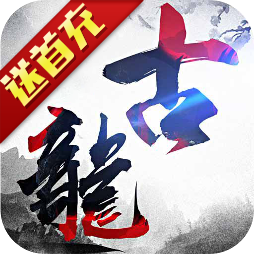 古龙外传手游下载-古龙外传v1.1.70.0 安卓版
