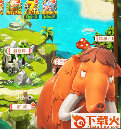 驯兽战场截图3