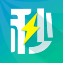 秒啦 v2.0 最新版