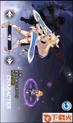 灵魂救星2