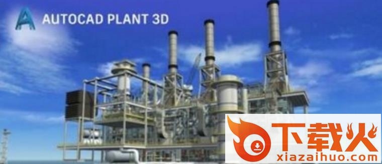 smartplant 3d 2017
