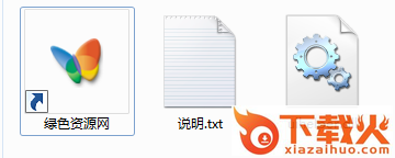 uihelper.dll