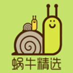 蜗牛精选app下载-蜗牛精选v1.0.6 安卓版
