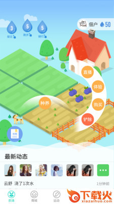 汗滴截图1