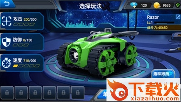 银河战甲手游截图2
