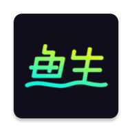 鱼生app下载-鱼生appv2.1.36 安卓版