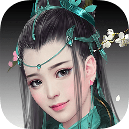 青云剑道ios-青云剑道苹果版(暂未上线)v1.0 iphone版