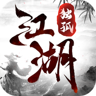 混沌江湖 v1.7.0 安卓版