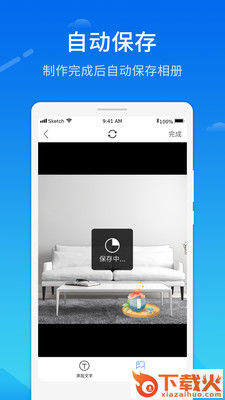 视频去水印相机截图2