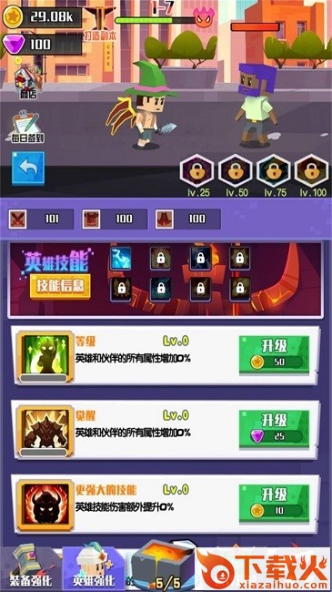 像素再组合截图2