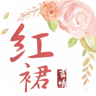 红裙阅读 v1.0.4 安卓版 红裙阅读 v1.0.4 安卓版