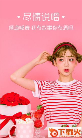 坏女孩截图1