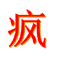 疯抢券app下载-疯抢券v1.0.89 安卓版