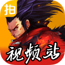 爱拍疾风之刃视频站app-疾风之刃爱拍视频站手机版下载v1.0.0 安卓版