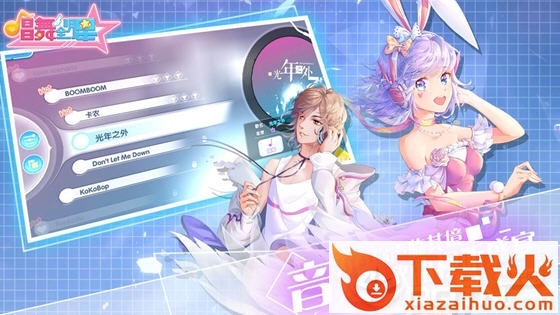 金牌练习生百度版截图2