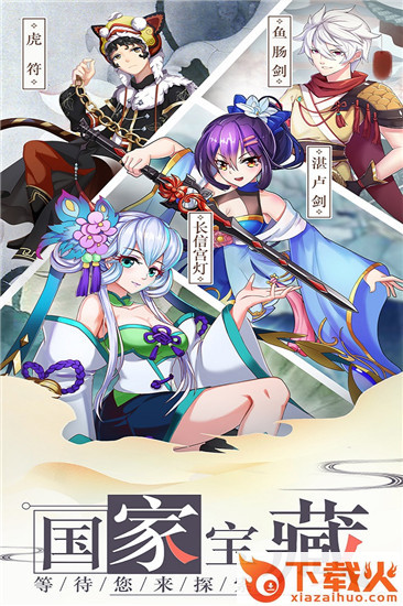 千年羁绊截图2