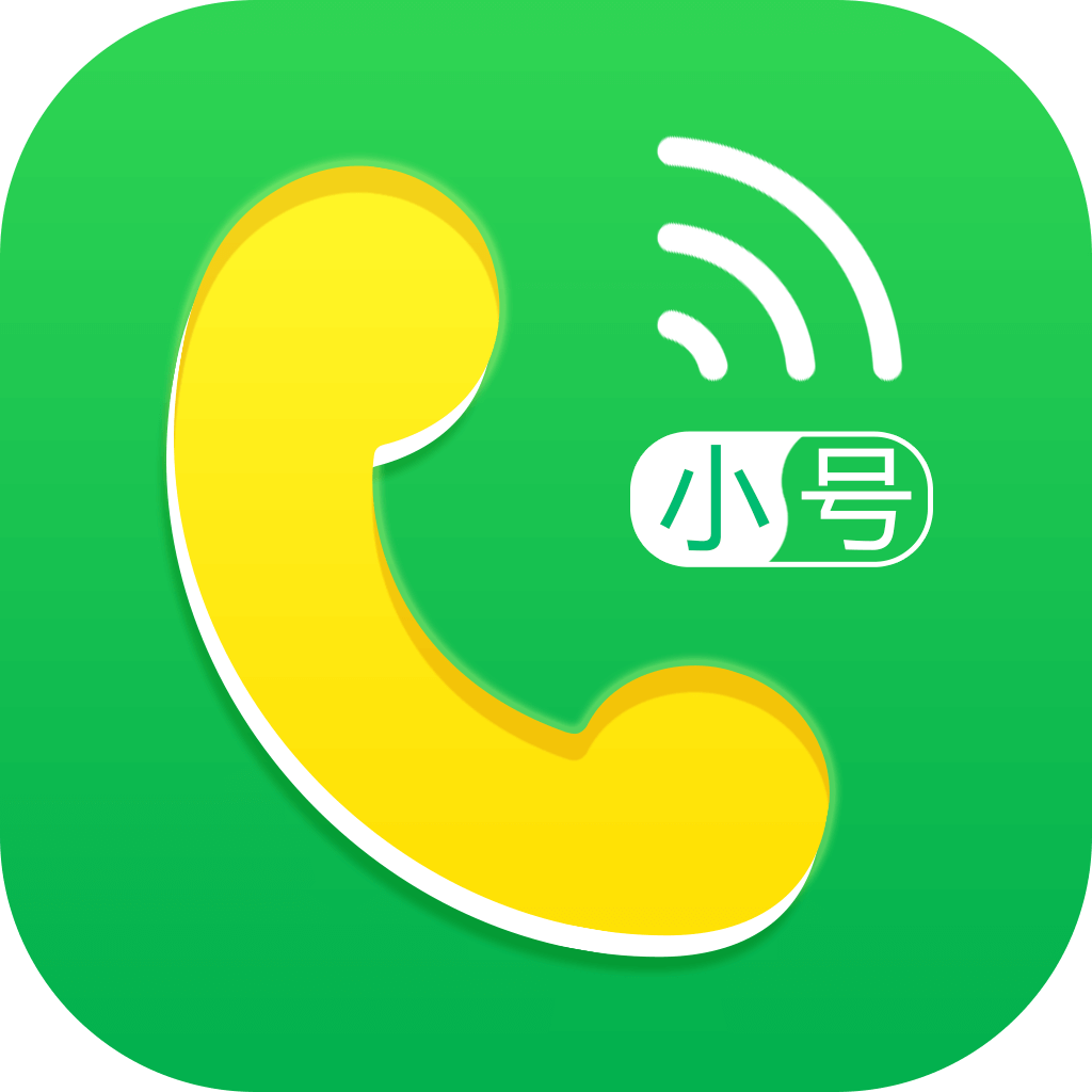 虚拟小号app下载-虚拟小号v1.1.7 安卓版