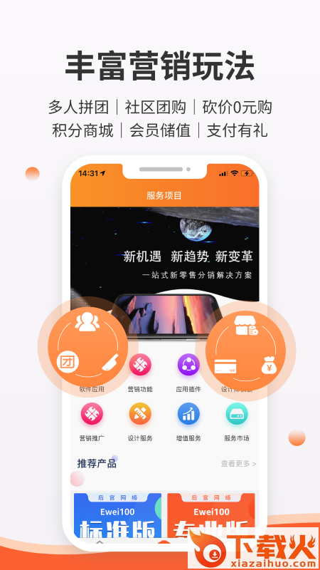 后宫网络截图1